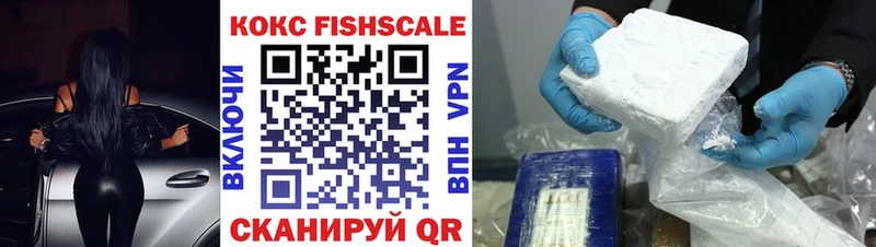 Цена Воркута Канабис  КОКАИН  APVP  Мефедрон  ГАШ 