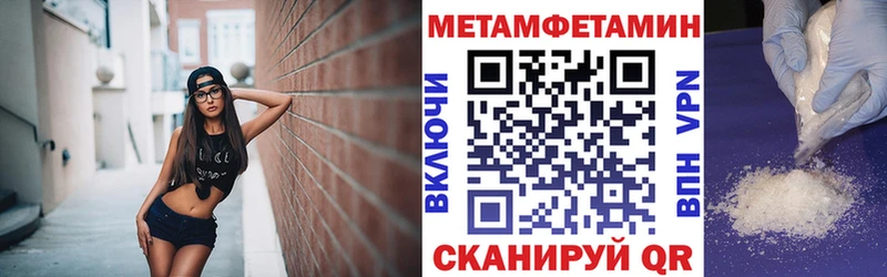 хочу наркоту Воркута Амфетамин 97%