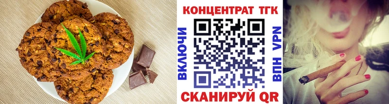 Cannafood марихуана  Воркута 