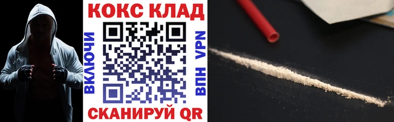 Cocaine FishScale  Воркута 