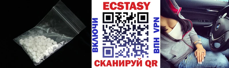 Ecstasy 280мг  Воркута 