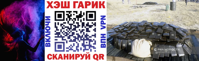 мега как зайти  Воркута  Гашиш ice o lator 