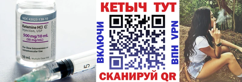 Кетамин VHQ  дарнет шоп  Воркута 