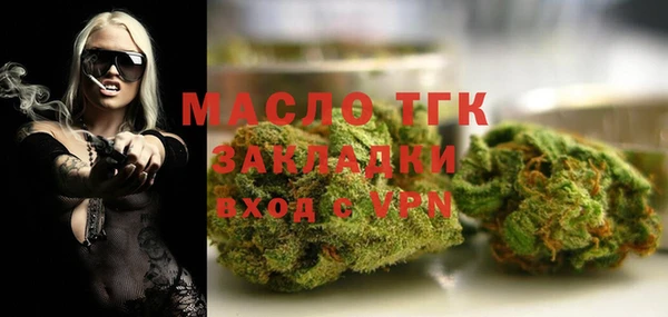 синтетический гашиш Богородск