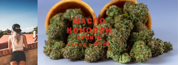 гашишное масло Богданович