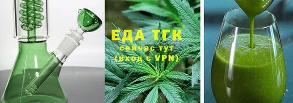 MESCALINE Бородино