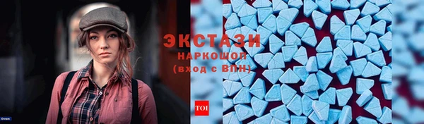 эйфоретик Ахтубинск