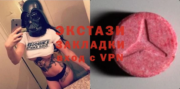 MESCALINE Бородино