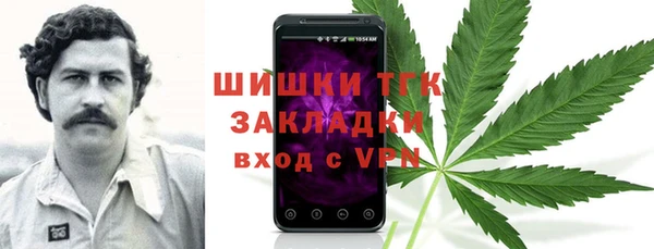 гашишное масло Богданович