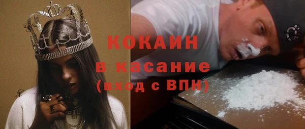 синтетический гашиш Богородск