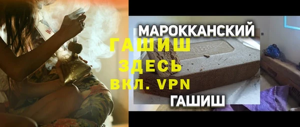 гашишное масло Богданович