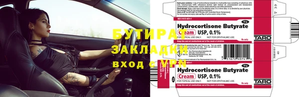 хмурый Богородицк