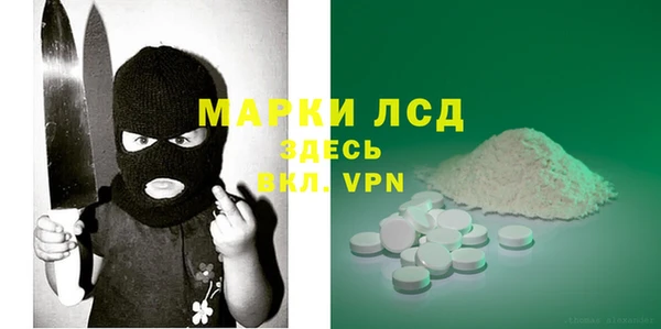 гашишное масло Богданович