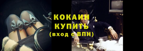 синтетический гашиш Богородск