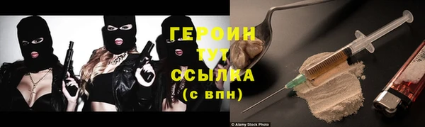 синтетический гашиш Богородск