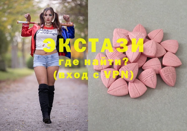 гашишное масло Богданович