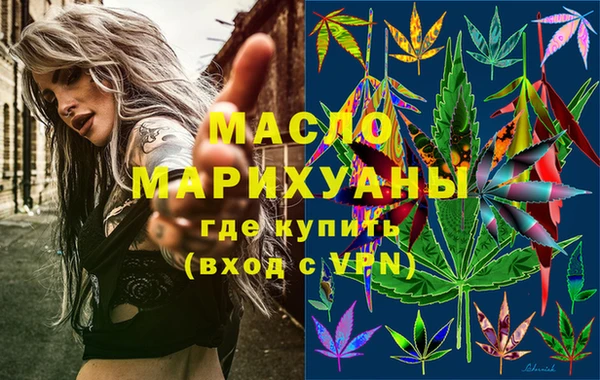 мет Бронницы