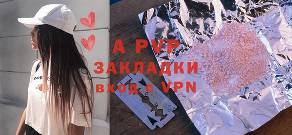 синтетический гашиш Богородск