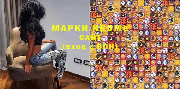 гашишное масло Богданович