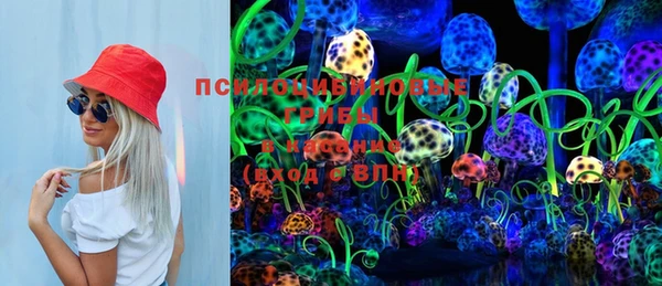 мяу мяу кристалл Бугульма