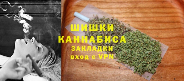 гашишное масло Богданович