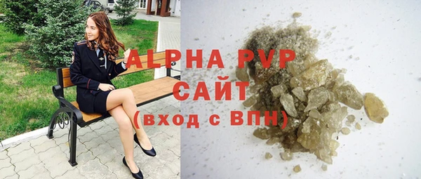 гашишное масло Богданович