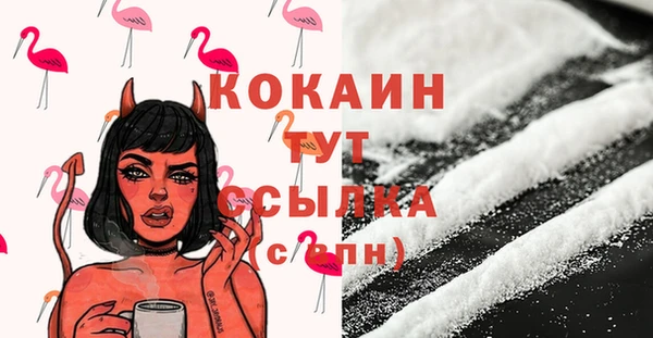 гашишное масло Богданович