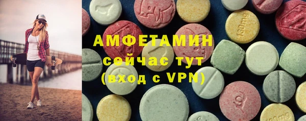 синтетический гашиш Богородск