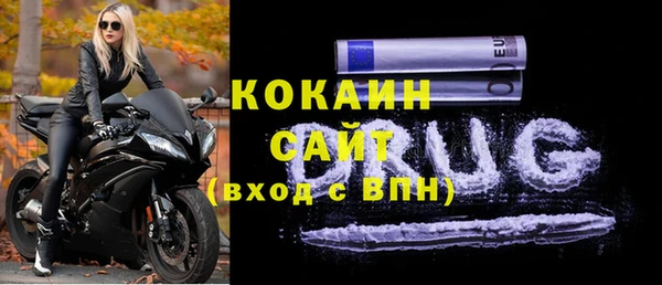 хмурый Богородицк