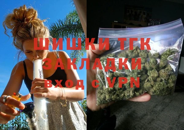 синтетический гашиш Богородск