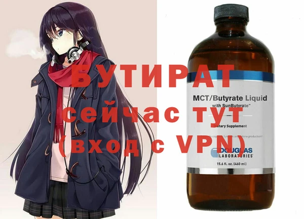 хмурый Богородицк