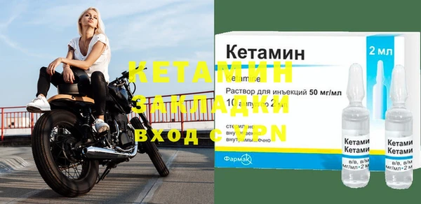синтетический гашиш Богородск