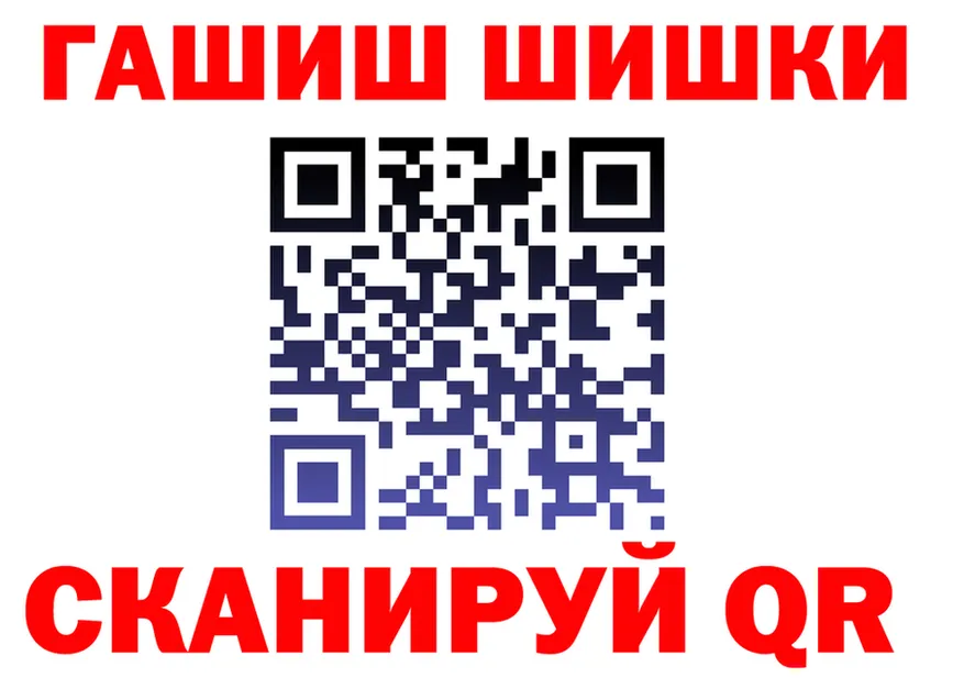 Марихуана Ganja ссылки это гидра Воркута