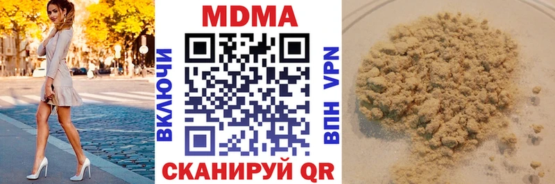 кракен ТОР Воркута нарко площадка официальный сайт МДМА Molly