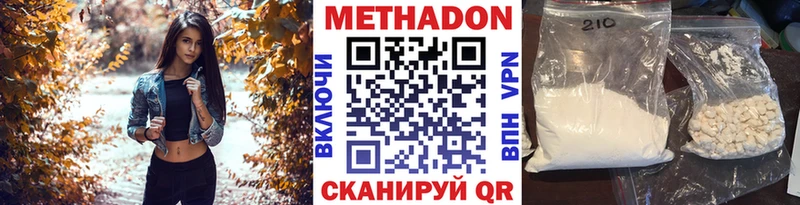 ОМГ ОМГ рабочий сайт  Воркута  МЕТАДОН мёд 