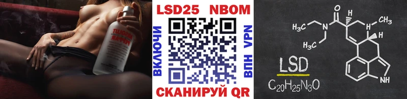 Марки 25I-NBOMe 1,8мг  Воркута 