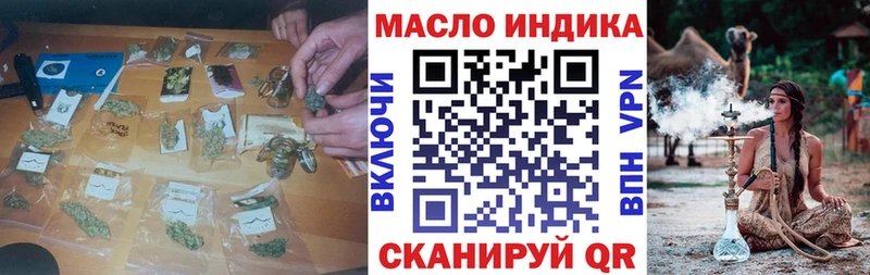 ТГК гашишное масло  Воркута 